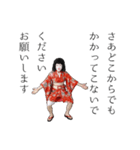 誤魔化す座敷わらし（個別スタンプ：13）