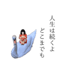 誤魔化す座敷わらし（個別スタンプ：16）