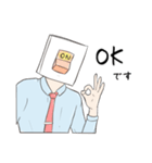 マンツースタンプ(男性)（個別スタンプ：4）