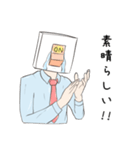 マンツースタンプ(男性)（個別スタンプ：6）