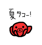 タコのスタンプ KT6〔夏〕（個別スタンプ：1）
