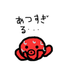 タコのスタンプ KT6〔夏〕（個別スタンプ：3）