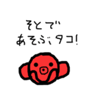 タコのスタンプ KT6〔夏〕（個別スタンプ：9）
