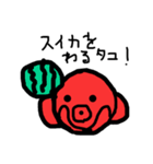 タコのスタンプ KT6〔夏〕（個別スタンプ：11）