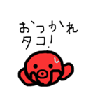タコのスタンプ KT6〔夏〕（個別スタンプ：14）