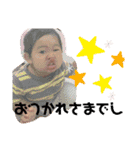 高尾のトラちゃん（個別スタンプ：7）