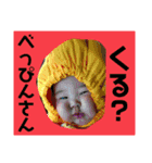 高尾のトラちゃん（個別スタンプ：13）