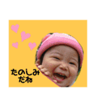 高尾のトラちゃん（個別スタンプ：14）