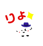 でか文字の とうふハットくん（個別スタンプ：2）