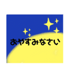 でか文字の とうふハットくん（個別スタンプ：6）