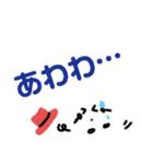 でか文字の とうふハットくん（個別スタンプ：8）