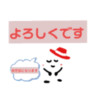 でか文字の とうふハットくん（個別スタンプ：9）