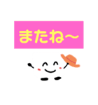 でか文字の とうふハットくん（個別スタンプ：12）