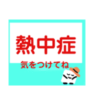 でか文字の とうふハットくん（個別スタンプ：15）