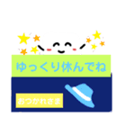 でか文字の とうふハットくん（個別スタンプ：16）