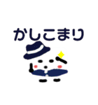 でか文字の とうふハットくん（個別スタンプ：17）