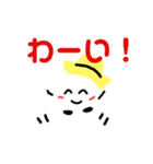 でか文字の とうふハットくん（個別スタンプ：18）