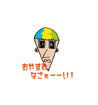 かいじるわーるど（個別スタンプ：1）