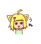 愛(らぶ)のある生活（個別スタンプ：2）