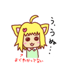 愛(らぶ)のある生活（個別スタンプ：3）