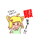 愛(らぶ)のある生活（個別スタンプ：10）