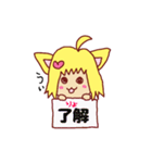 愛(らぶ)のある生活（個別スタンプ：11）