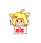 愛(らぶ)のある生活（個別スタンプ：12）