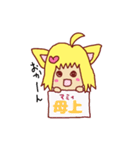 愛(らぶ)のある生活（個別スタンプ：13）