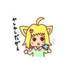 愛(らぶ)のある生活（個別スタンプ：14）