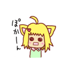 愛(らぶ)のある生活（個別スタンプ：15）