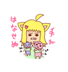 愛(らぶ)のある生活（個別スタンプ：16）
