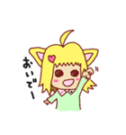 愛(らぶ)のある生活（個別スタンプ：18）