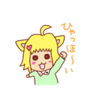 愛(らぶ)のある生活（個別スタンプ：20）