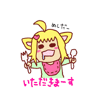愛(らぶ)のある生活（個別スタンプ：23）