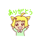 愛(らぶ)のある生活（個別スタンプ：24）