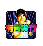 ポジティブマリンコ（個別スタンプ：1）