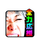 ポジティブマリンコ（個別スタンプ：8）