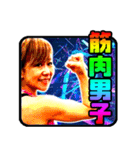 ポジティブマリンコ（個別スタンプ：25）