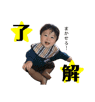 あおとくんstamp（個別スタンプ：1）