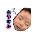 あおとくんstamp（個別スタンプ：4）