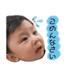 あおとくんstamp（個別スタンプ：8）