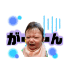 あおとくんstamp（個別スタンプ：12）