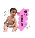 あおとくんstamp（個別スタンプ：14）
