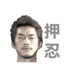 ゲハとカツオの日常 (Part.1)（個別スタンプ：3）