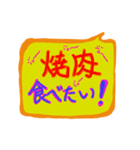 食べたいと買ってきて（個別スタンプ：1）