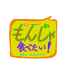 食べたいと買ってきて（個別スタンプ：3）