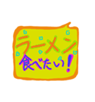食べたいと買ってきて（個別スタンプ：4）