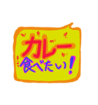 食べたいと買ってきて（個別スタンプ：5）