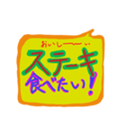 食べたいと買ってきて（個別スタンプ：6）