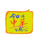 食べたいと買ってきて（個別スタンプ：7）